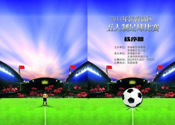 了一套科学