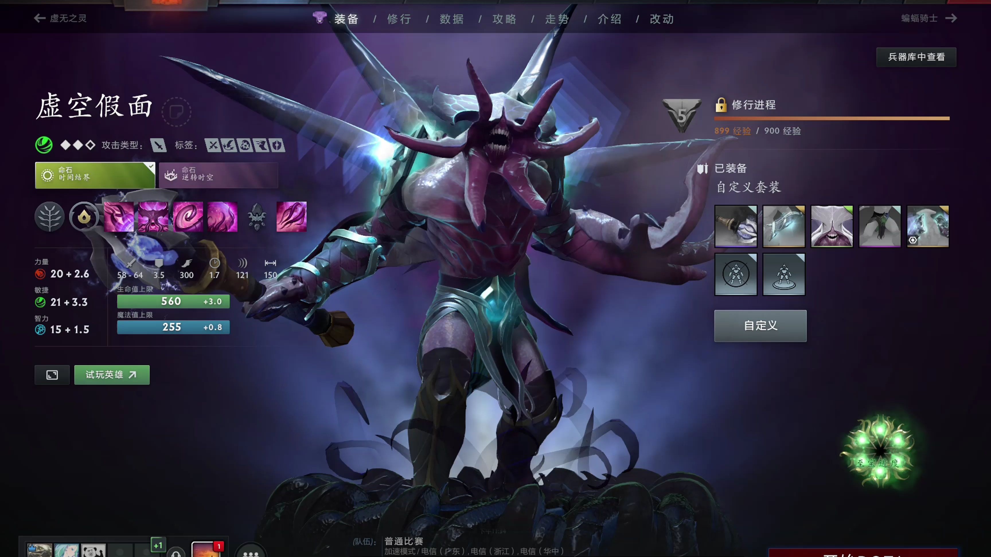 罕见