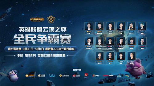 换防来限制 换防来限制