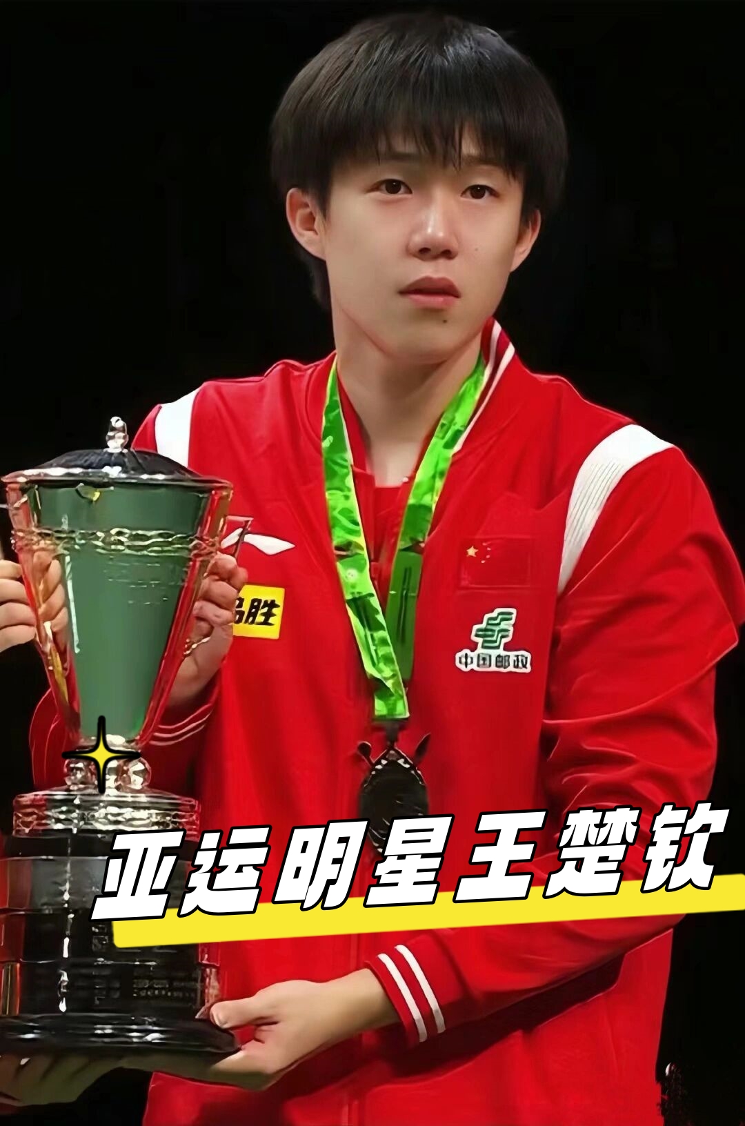 东道国选手 东道国选手