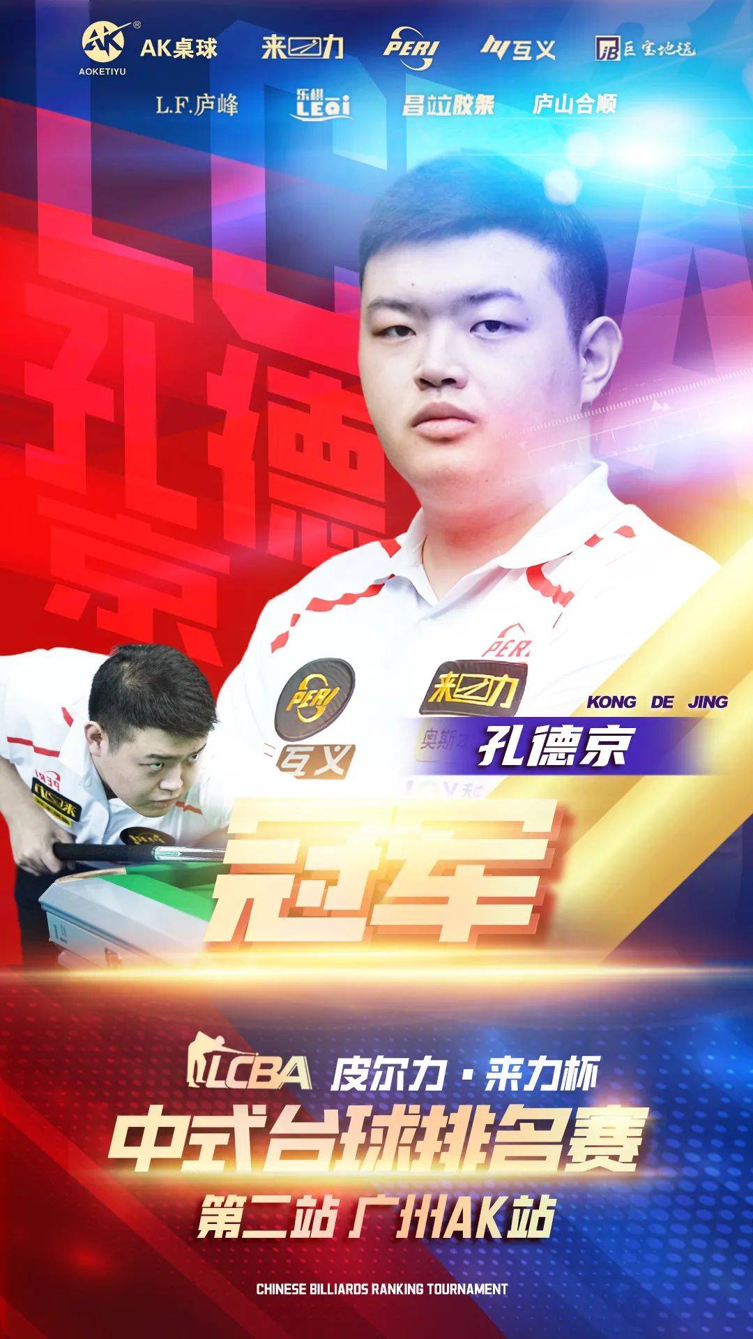 这种赛制在 这种赛制在