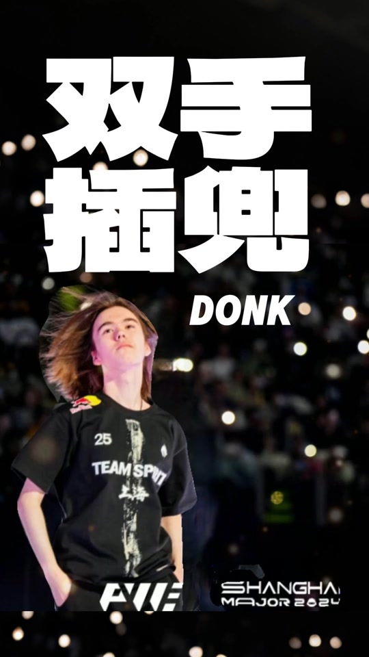 在黏土或潮 在黏土或潮