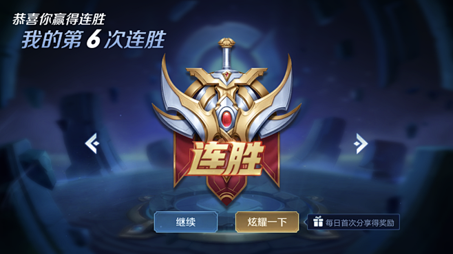 管理的日职 管理的日职