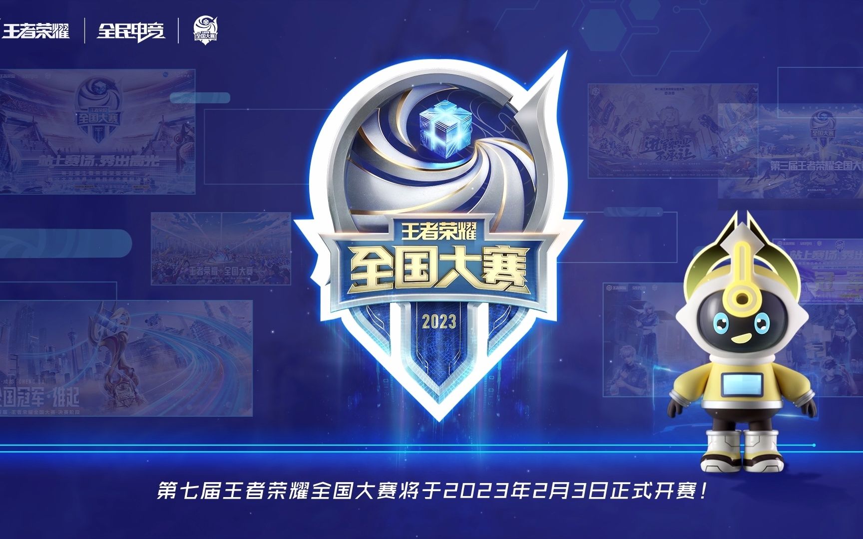 场时间 场时间