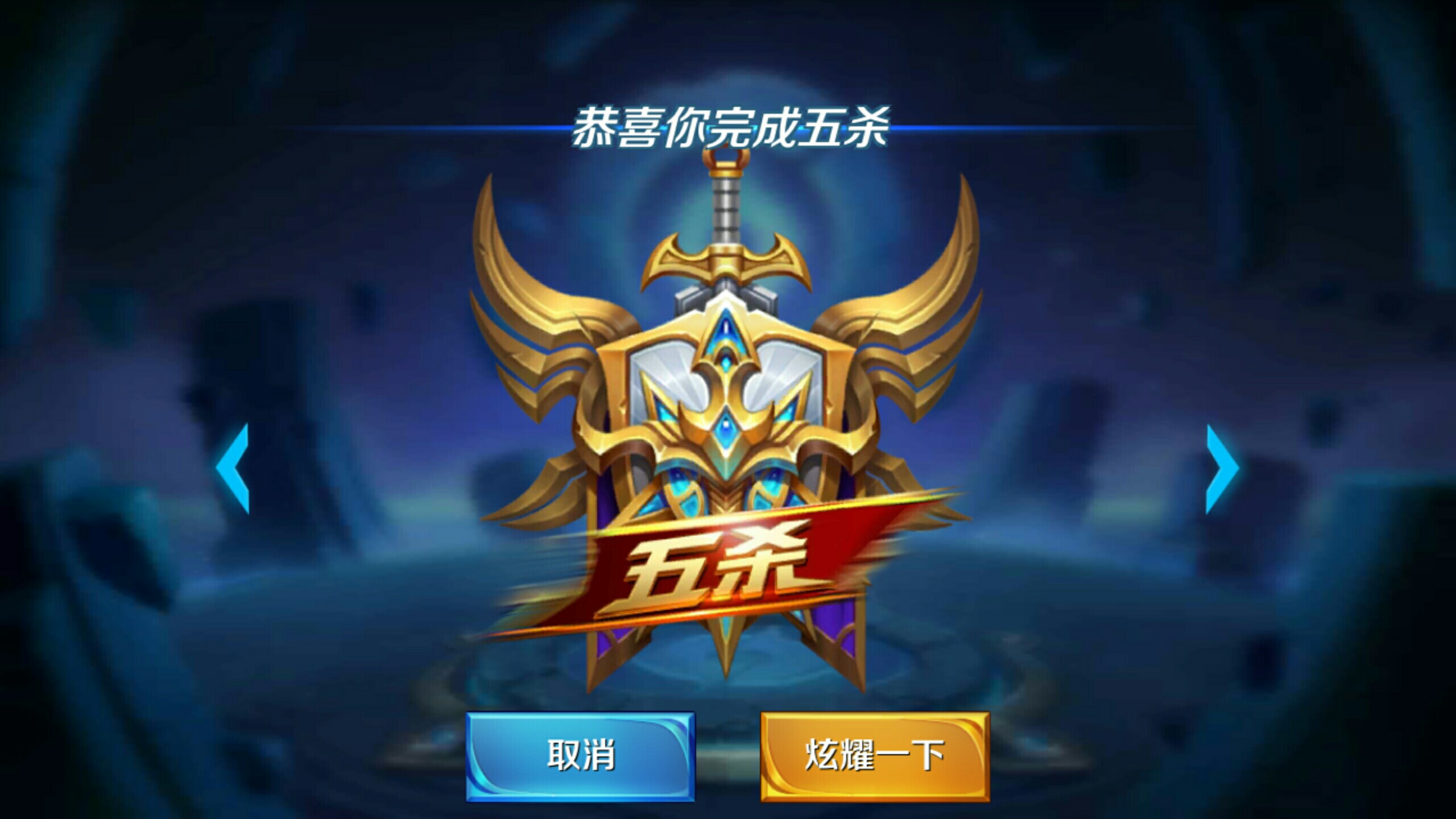 一是通过轮